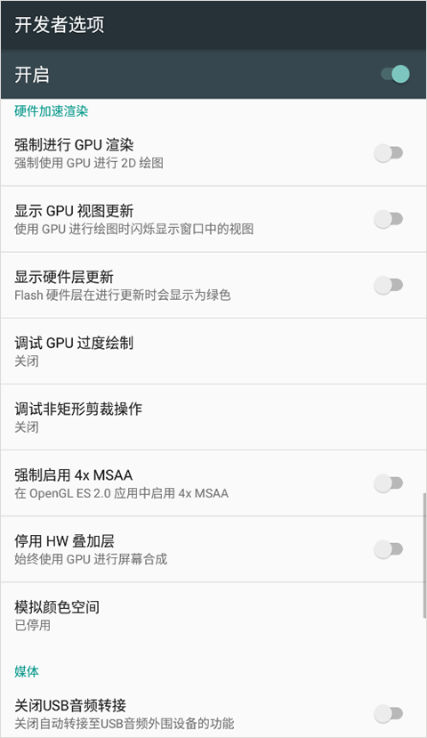 截图4