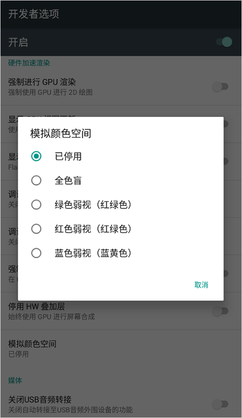 截图5
